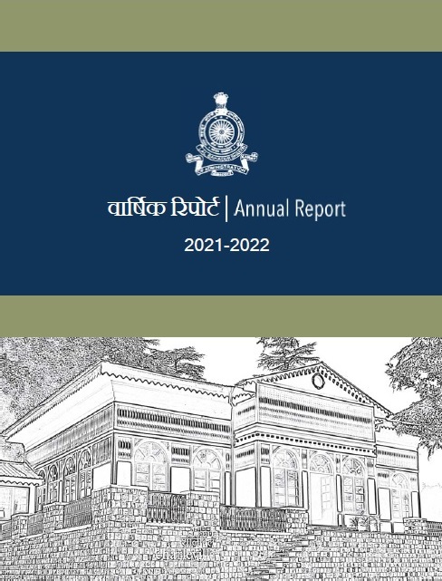 Annual Report 2021 and 2022